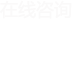 西安开元体育·（中国）官方网站厂房