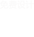 西安开元体育·（中国）官方网站建设